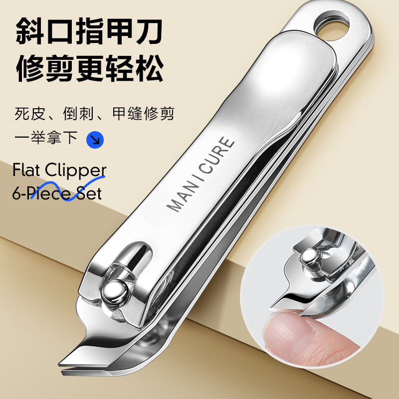 Xiaoxiao Tianan Nail Cutter Kit Nail Cutter Household Nail Forceps Nail Cutter Kit Tool