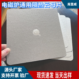 늴Štͨ���ĸƬ��ՠtС����ĸƬ�͸ߜظ���^����ȼ�ĸ�|Ƭ