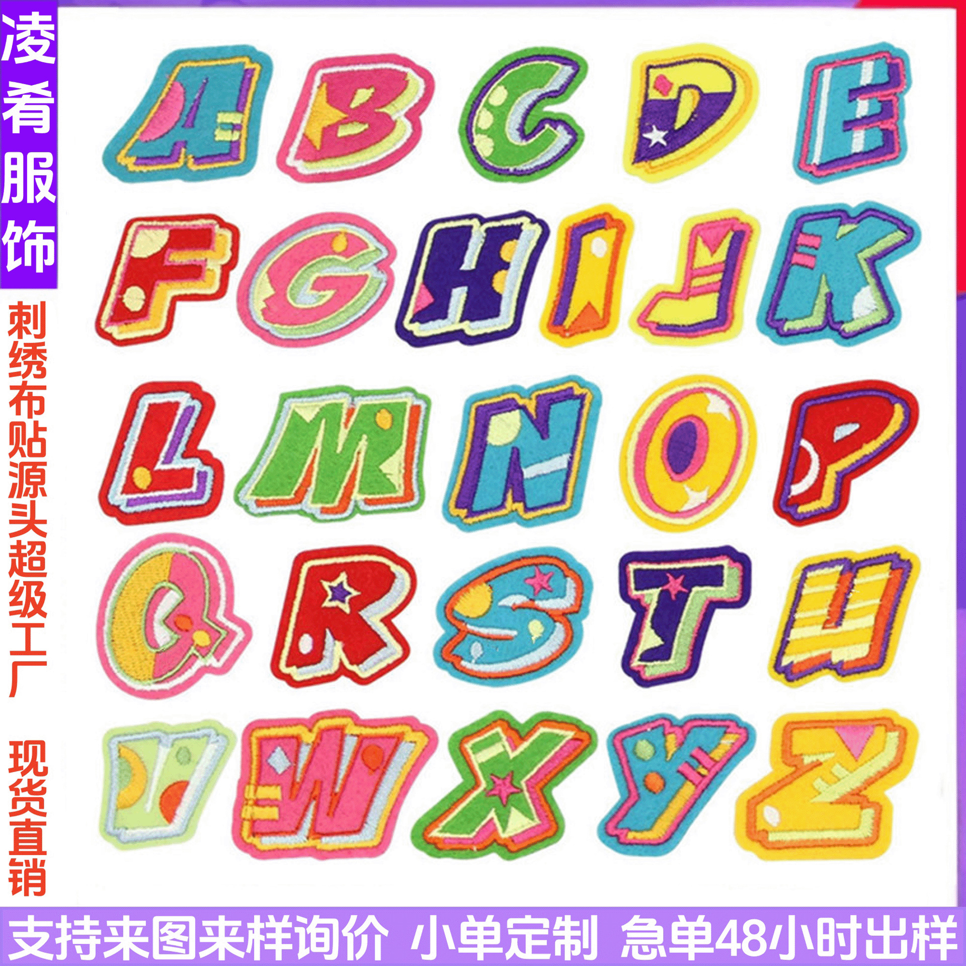 Nuevo color 26 letras pegatinas de tela pegatinas de bordado jeans rasgados parche decorativo pegatinas A- Z Inglés pegatinas