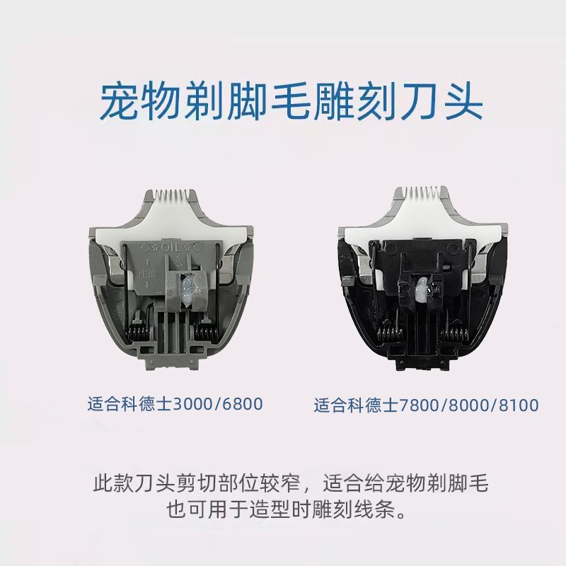 Машинка для стрижки Codos KP-3000 базовая