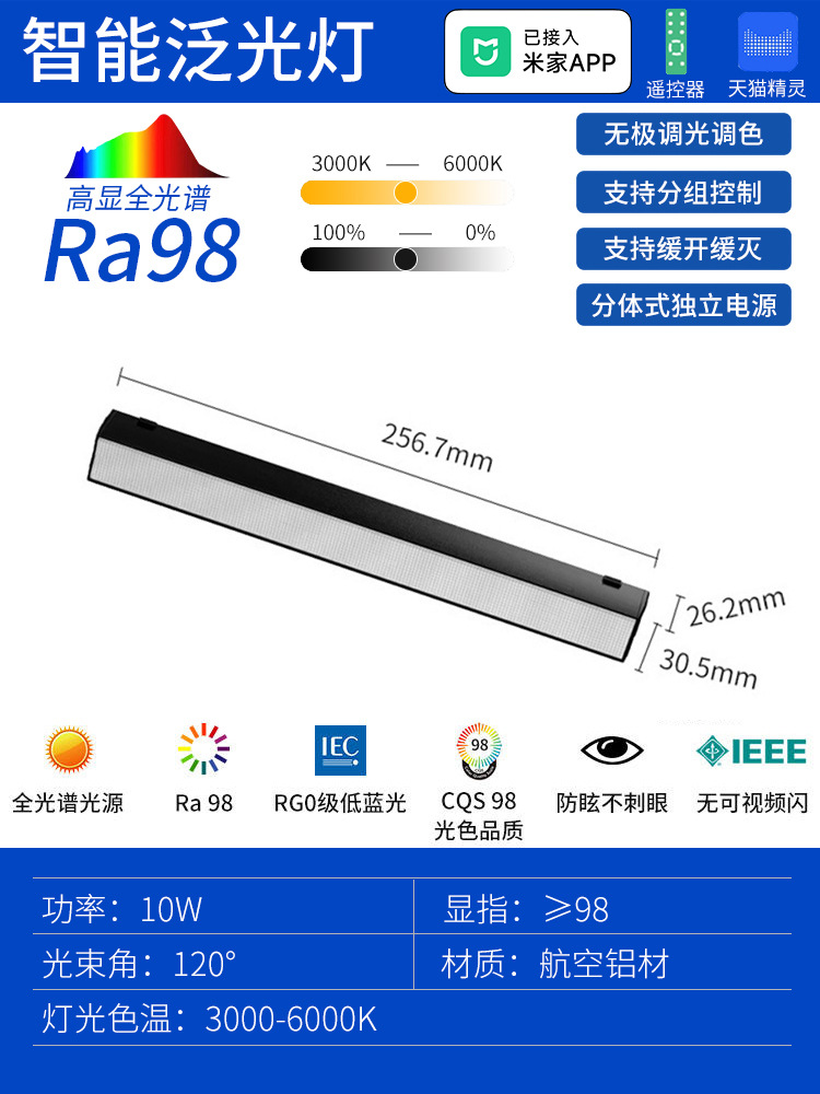 Foco Inteligente de 10W (Blanco - Por Favor, Especifique)