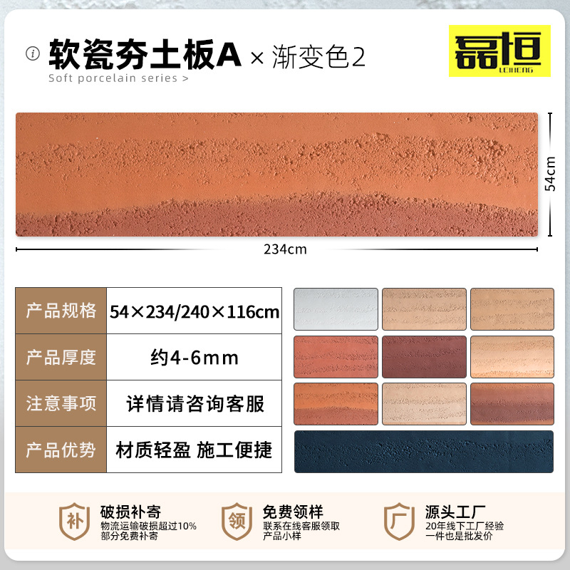 Placa de tierra apisonada ultrafina flexible piedra suave luz de porcelana piedra suave cueva piedra patrón de tela piedra panel decorativo claro agua placa de hormigón