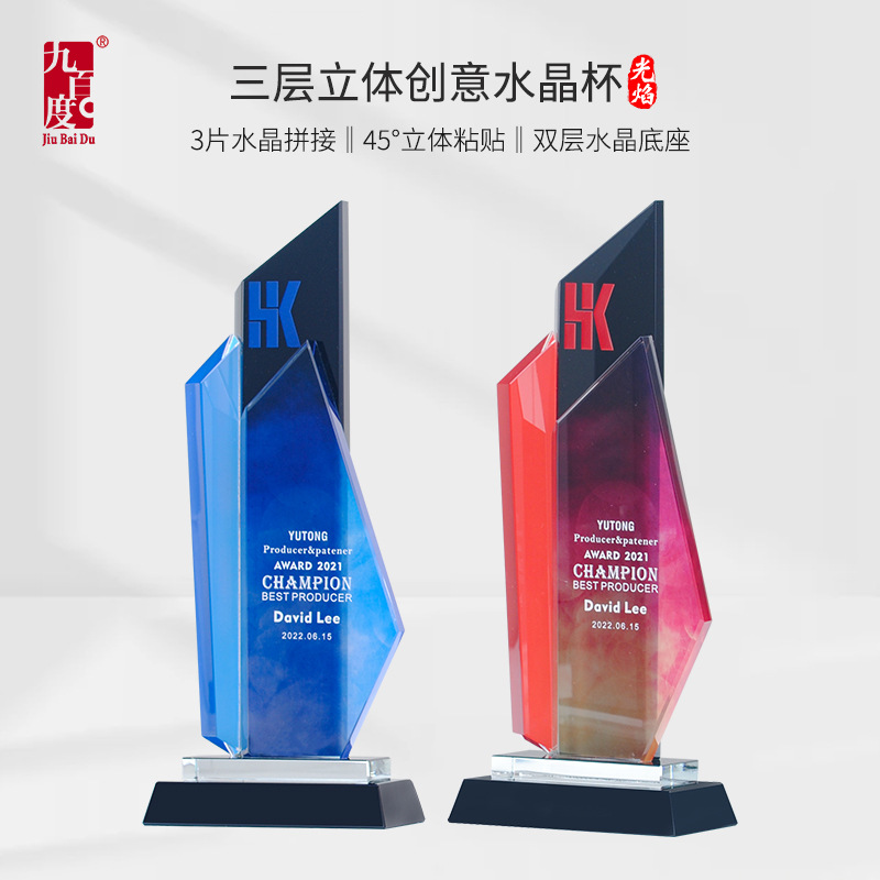 New products Original Patent crystal Printing trophy Annual meeting activity match Awards excellent staff Anniversary crystal trophy