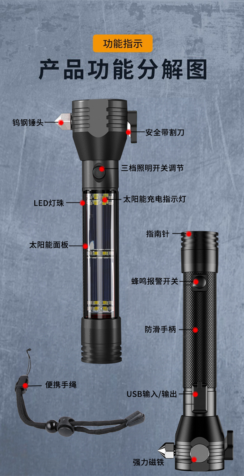 Cross-Border Multifunctional Self-Rescue Safety Hammer, Window-Breaking Flashlight, Solar Charging Compass, Ten-In-One Multifunctional Tool