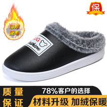 1严选【GUG女棉】拖冬季新款保暖加绒厚底防滑软底透气防水拖鞋女