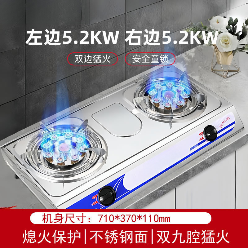 煤气灶双灶燃气灶家用猛火灶天然气台式单双眼灶节能炉具熄火智能|undefined
