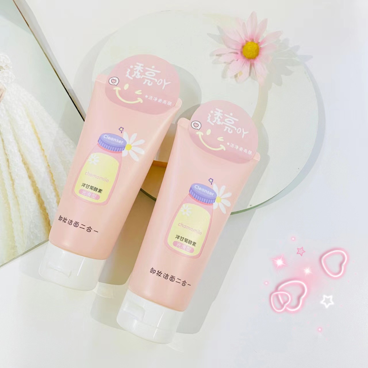 Chamomile, cleansing milk for skin care, face cream