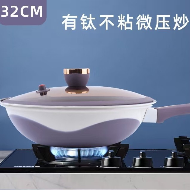 32cm 2 색 냄비 뚜껑 (귀 없음) 실리콘 삽 증기선