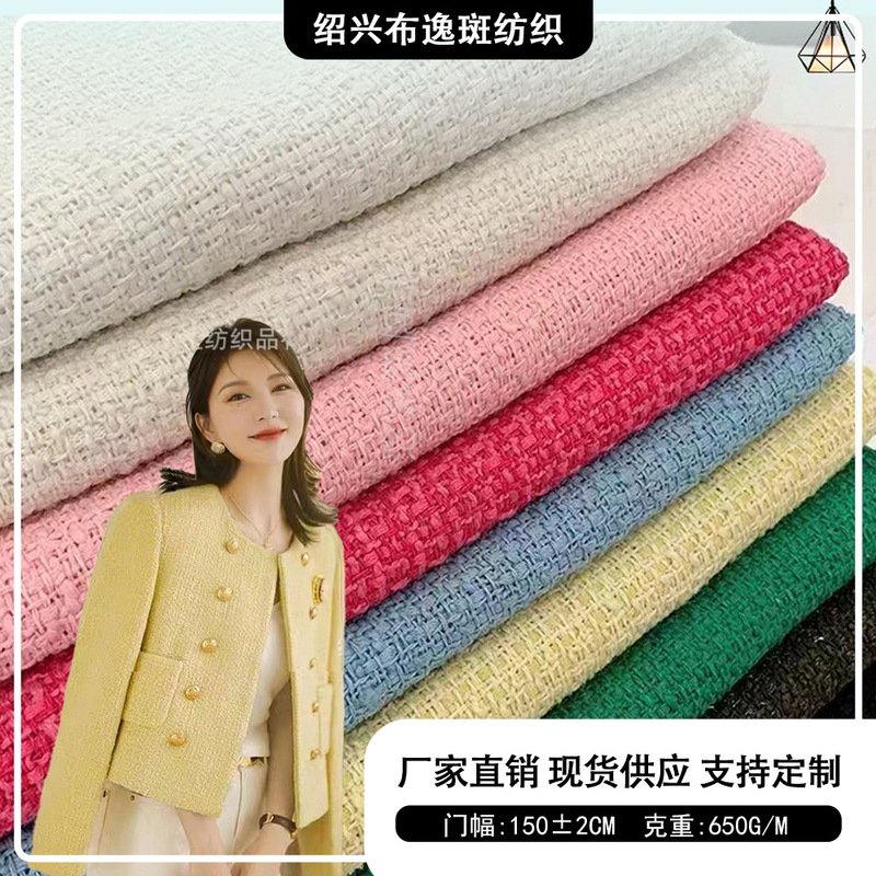New Internet Celebrity Live Explosions Clothing Fabric Classic Style Fragrant Style Fabric Polyester Coarse Spinning Fragrant Style Fabric