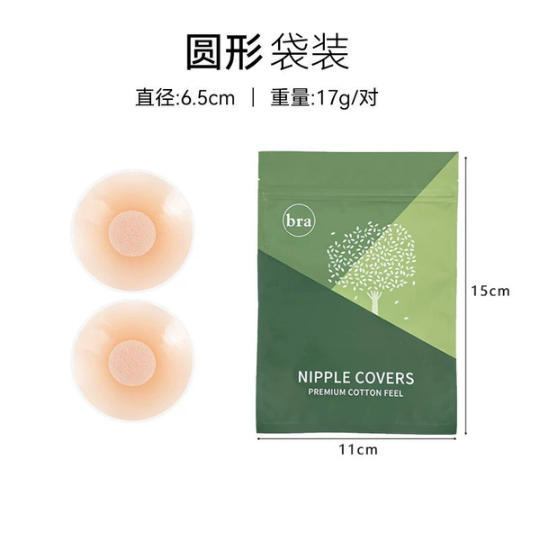 1 pair - round [bag]