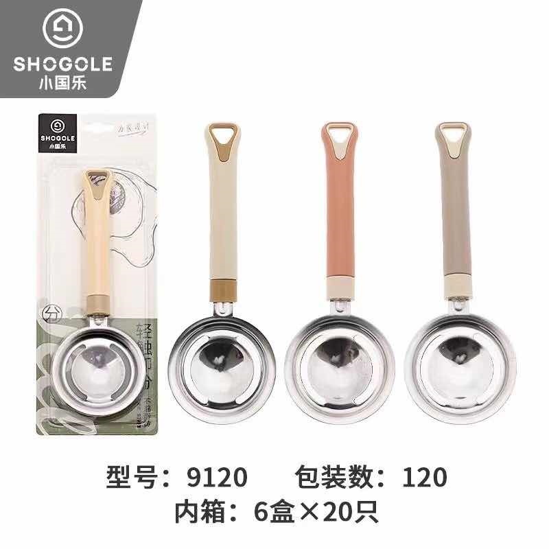 9120 계란 흰자 분리기