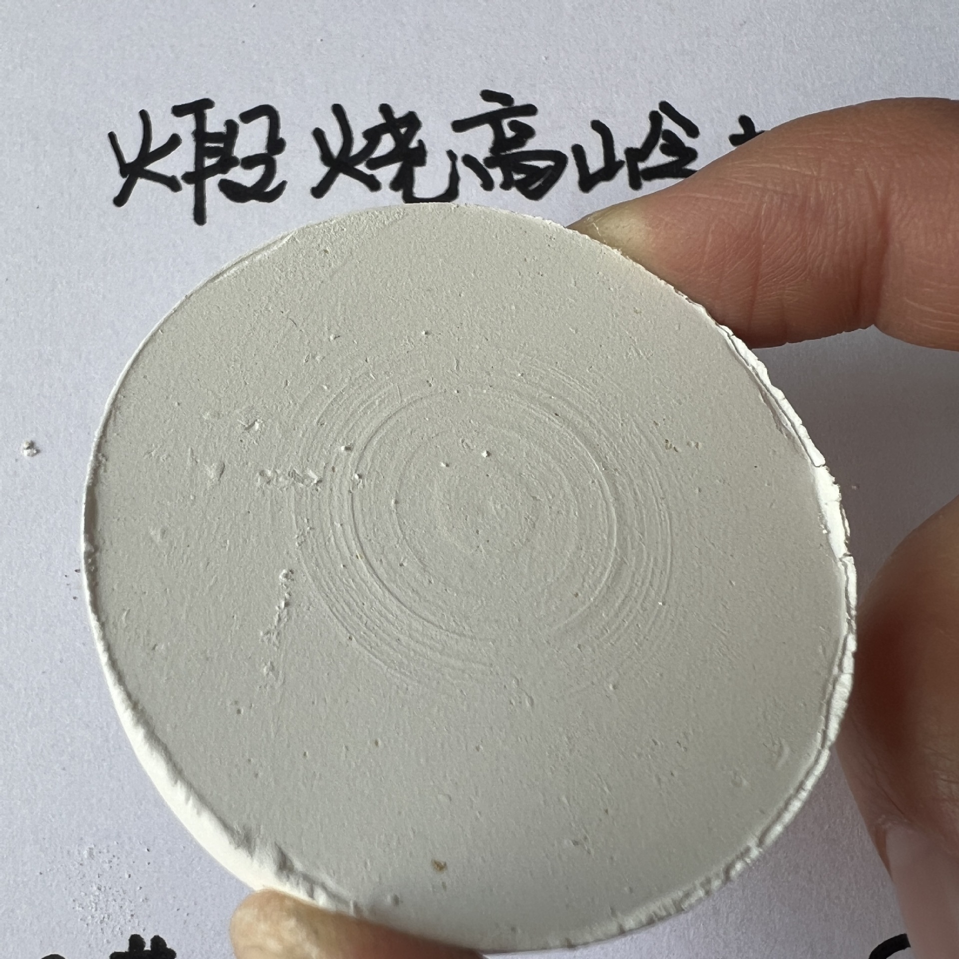 煅烧高岭土 水洗高岭土 用于釉料 橡胶 造纸 涂料 325目 4000目