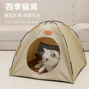 义乌市三景宠物用品厂(个体工商户)