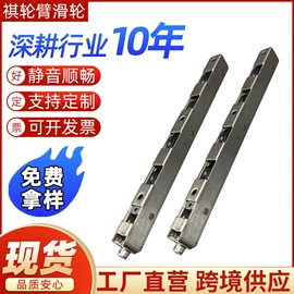 门窗滑轮;其他门窗配件