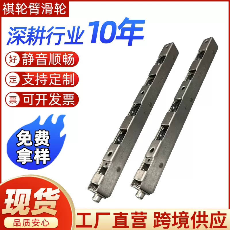 不锈钢重型双轮中空推拉门推拉窗滑轮长条轮不锈钢门窗滑轮批发