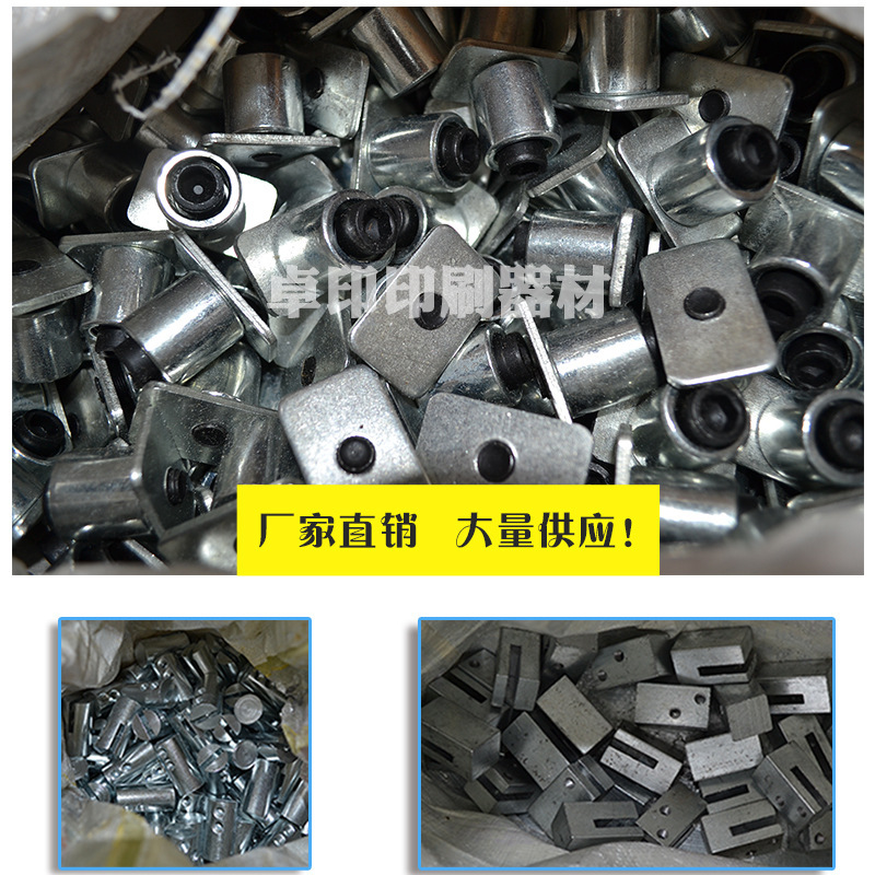 丝印码仔印花定位跑台铁码子固定圆小 圆大 方型马仔丝网印刷器材|undefined
