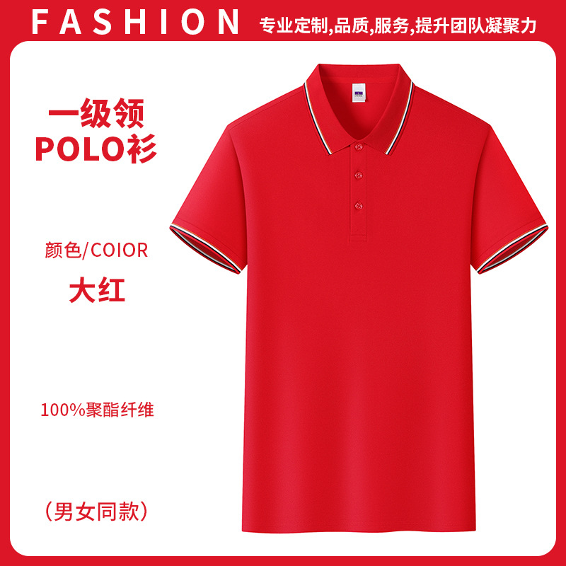 Camiseta de algodón de hielo de verano impresa a medida LOGO fábrica empresa equipo cultural publicidad hielo polo camisa
