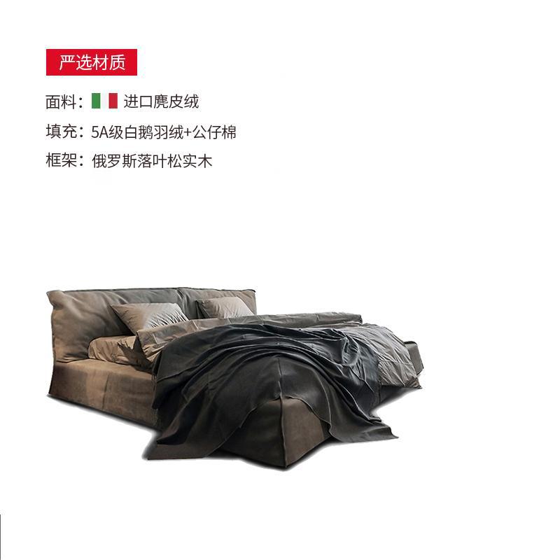 Tejido esmerizado minimalista italiano cama parisina simple tecnología moderna tela nórdica suelo red cama doble viento silencioso image 7