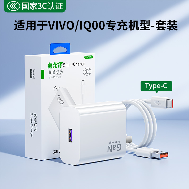 Adecuado para pd30w Apple 15 cargador pd20w cabezal de carga rápida iphone15 juego de cables gama completa de cabezales de carga