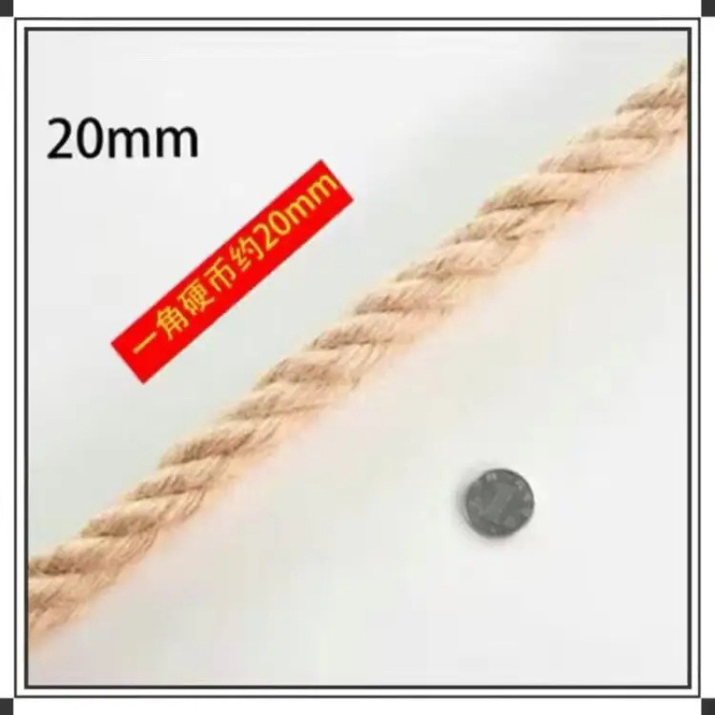 장식용 두꺼운 로프[20mm/10m]: 글루건 포함