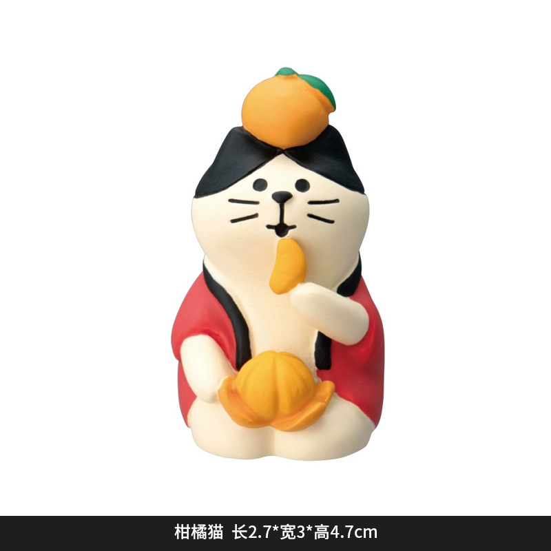 FZ2244-4 시트러스 캣