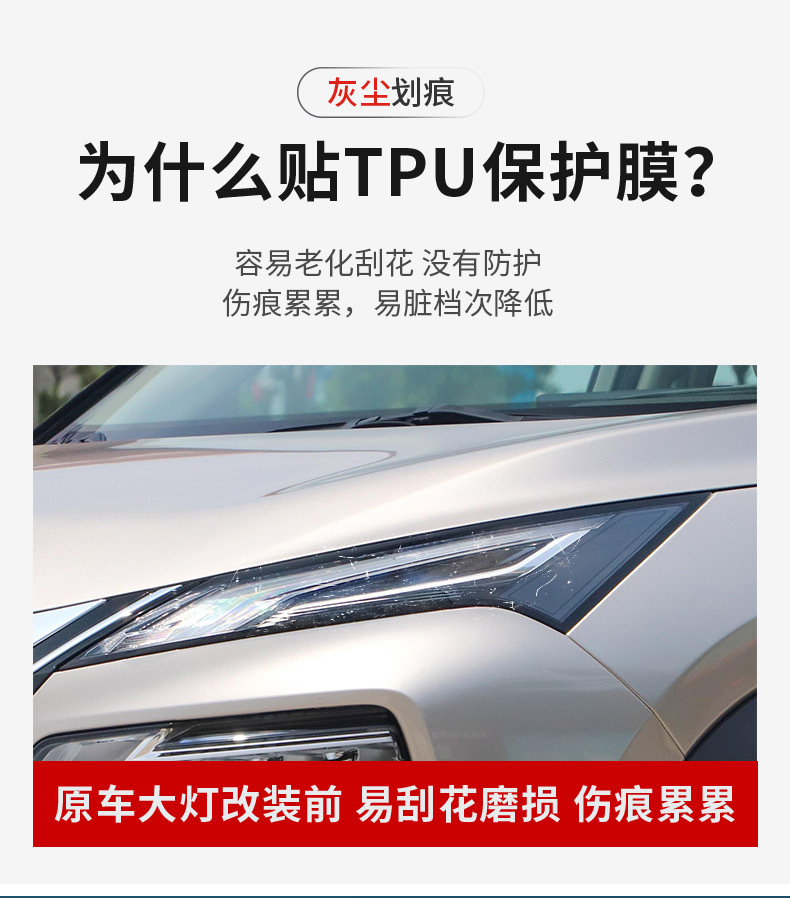 Suitable for 23-26 Nissan Z RZ34 blackened headlight film, all series transparent color change film NISSAN Sylphy-TPU