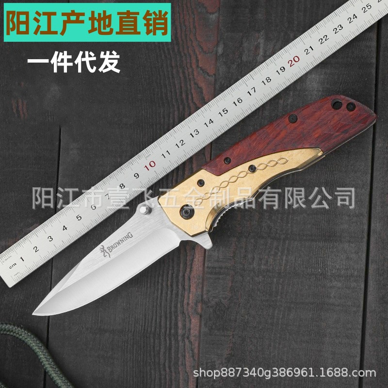高硬度折刀野外露营折叠刀户外刀锋利钓鱼刀花梨木柄不锈钢水果刀