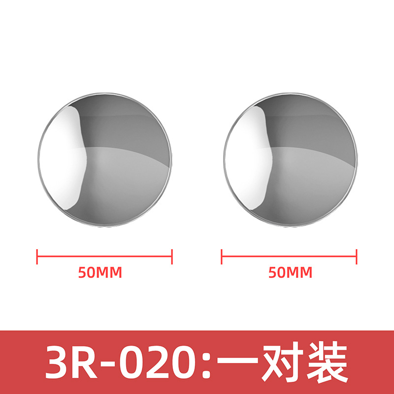 Other – Large field of view rear view auxiliary mirror Blind Spot Wide - 3r020-for-cars-5cm-pair