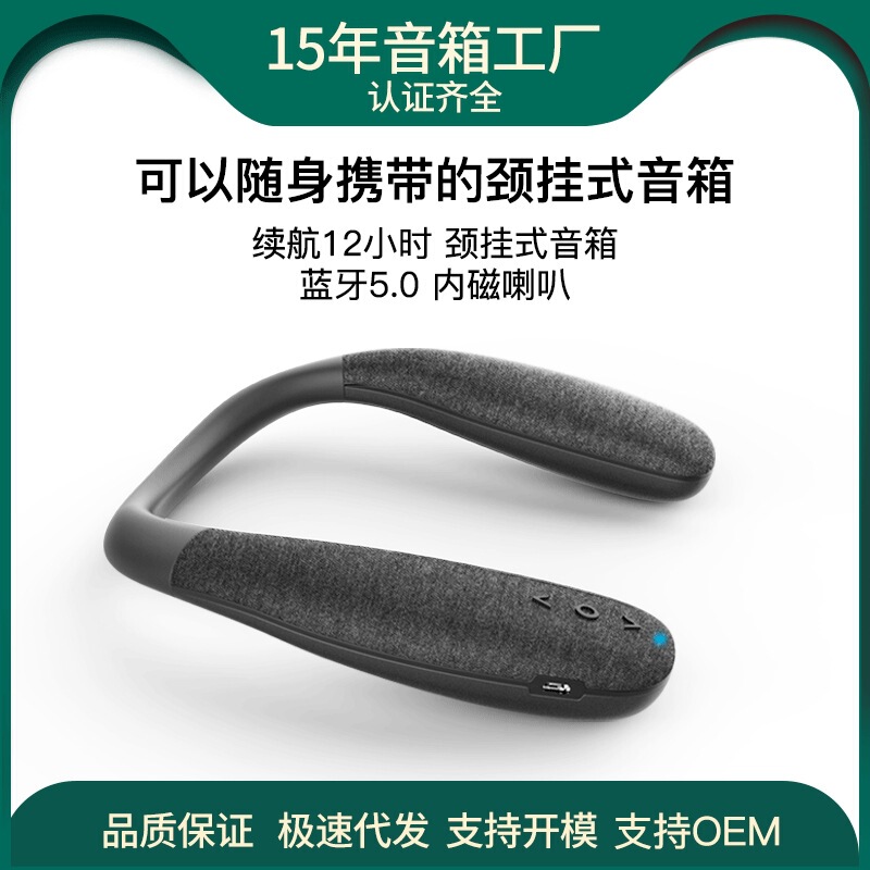 New Hanging Neck Wireless Bluetooth Speaker Fabric Portable Wearable Subwoofer Stereo Neck Speaker
