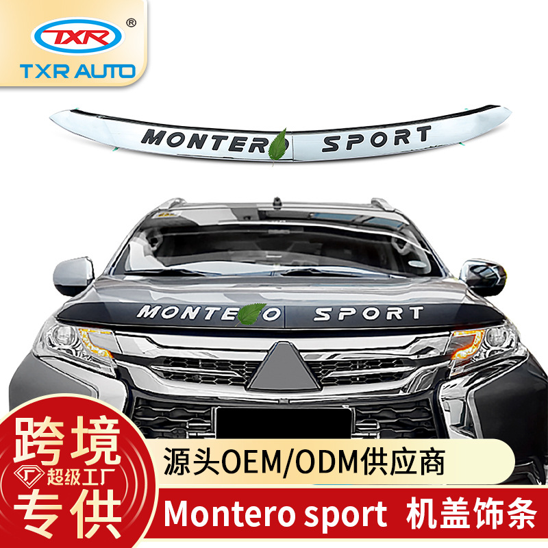 Aplicable Mitsubishi Tapa moldura Mitsubishi Montero Sport Front Hood Ornament