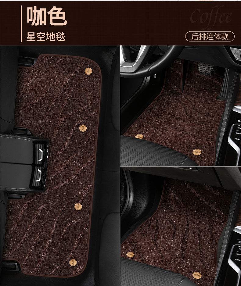Suitable for Five-Seater Cars, Universal Upper-Layer Foot Mats, Single-Piece Driver's Foot Mat, Double-Layer Thickened Luxury Set of Car Foot Mats