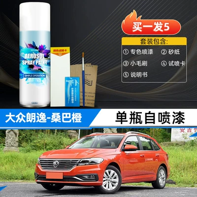 Avtomobil boya qələmləri: paint spray paint plus Fengya - samba-orangesingle-bottle-spray-paintexclusive-for-4s-dealerships-original-factory-paint