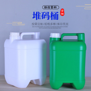 �S�ҹ���5�����ϼӺ�Ͱ��Û��5L�ƾ�Ͱ����Ͱ�ѴaͰ5l���Ϸ�Ͱ