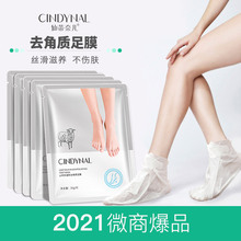 脱皮足膜 脱皮足膜品牌 图片 价格 脱皮足膜批发 阿里巴巴