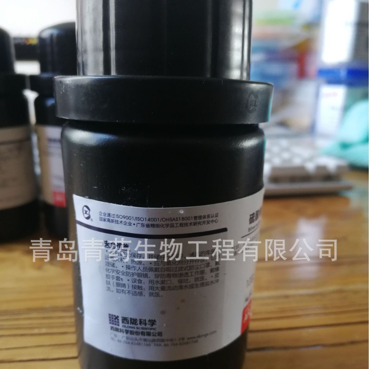 ��¤������ CAS:10294-26-5 ��������������¤ AR100G������99.7%