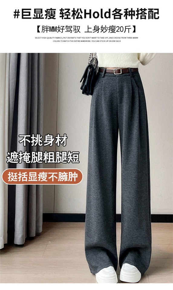 Quần ống đứng len nữ lót lông cừu họa tiết xương cá cạp cao dáng suông — Mi Xing Thông thường, Mi Xing anh chàng nhỏ bé, Mi Xing kéo dài, Màu Xám Đậm, Dài Hơn chi tiết 24