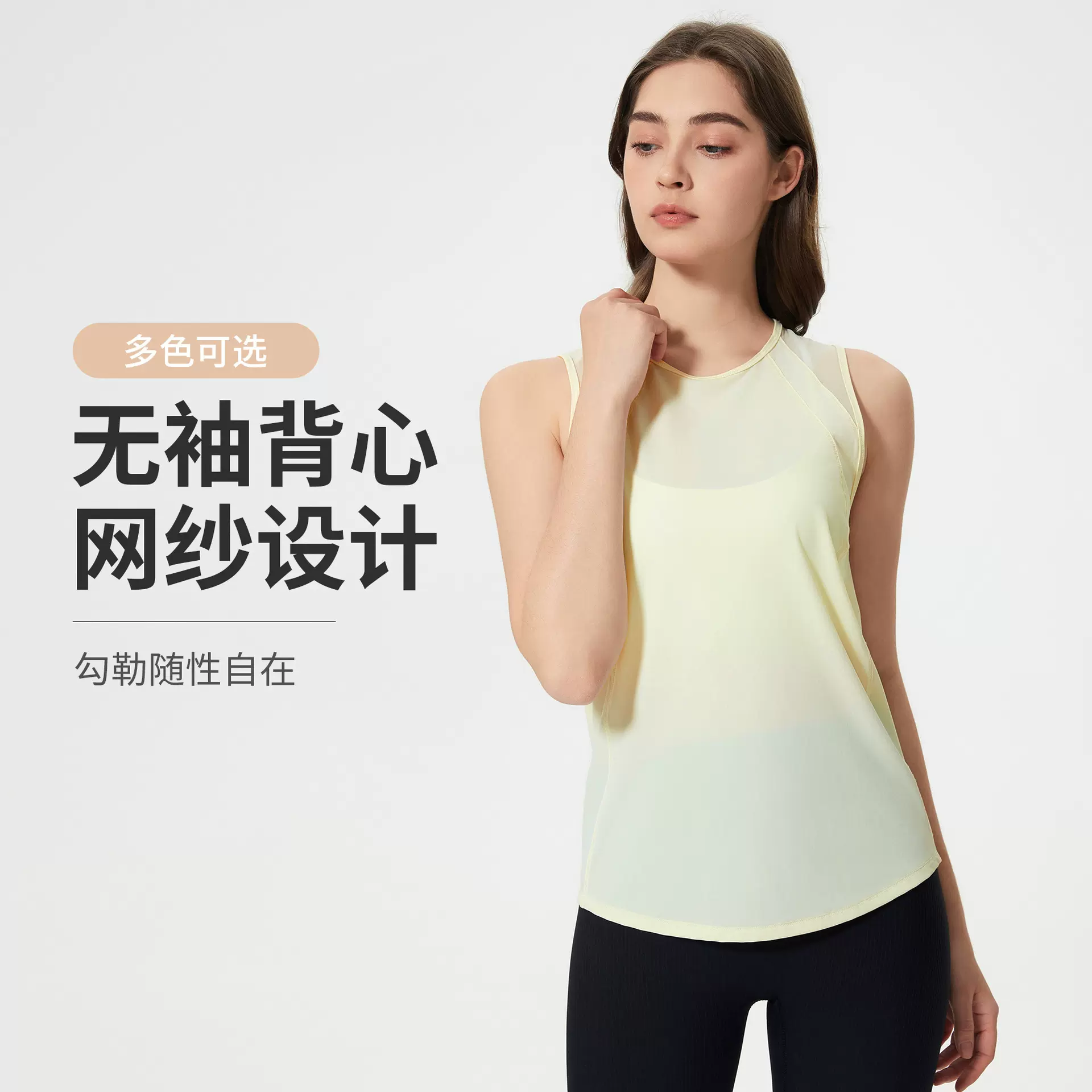 春夏新款网纱美背瑜伽服上衣速干健身无袖罩衫运动背心女DT051