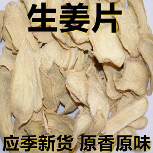 ������؛ Óˮ����Ƭ 1000��/1ǧ�����l�b �a��ֱ�� ʳƷ�����{��