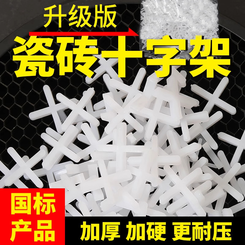 タイルクロスカード タイルクロス 23mmレベリングカード クロスタイル張り シームクロスカード シームカード|undefined