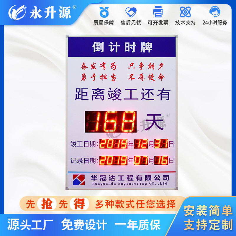 LLED���ӿ������⹤�ذ�ȫ�����ƹ��ڵ���ʱ������ʱ��������