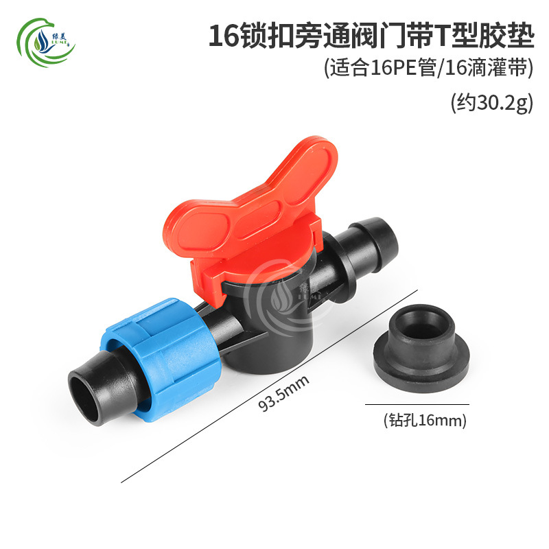 16 PE tubo de bloqueo válvula de derivación con válvula de válvula en forma de T mango rojo agujero de perforación 16 mm interruptor de control de goteo pieza de micro boquilla