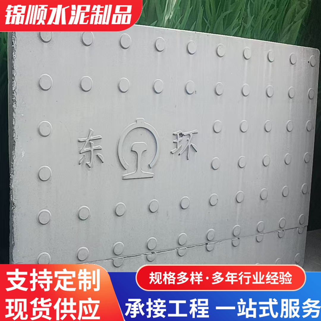 RPC电缆沟盖板 高铁轻质混凝土电力盖板 活性混凝土RPC盖板