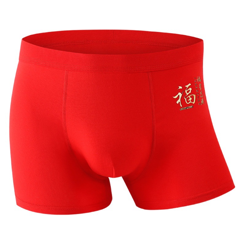 Año DE NACIMIENTO boda rojo ropa interior de algodón ropa interior transpirable cómodo Hongyun ropa interior de algodón boxeadores