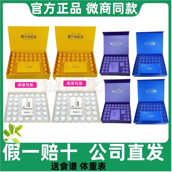Upgraded Version of Secret Fiber Source Navel Cream Small Pills Navel Patch Pills Bianzhi Cream Same Style Purple Blue Yellow White