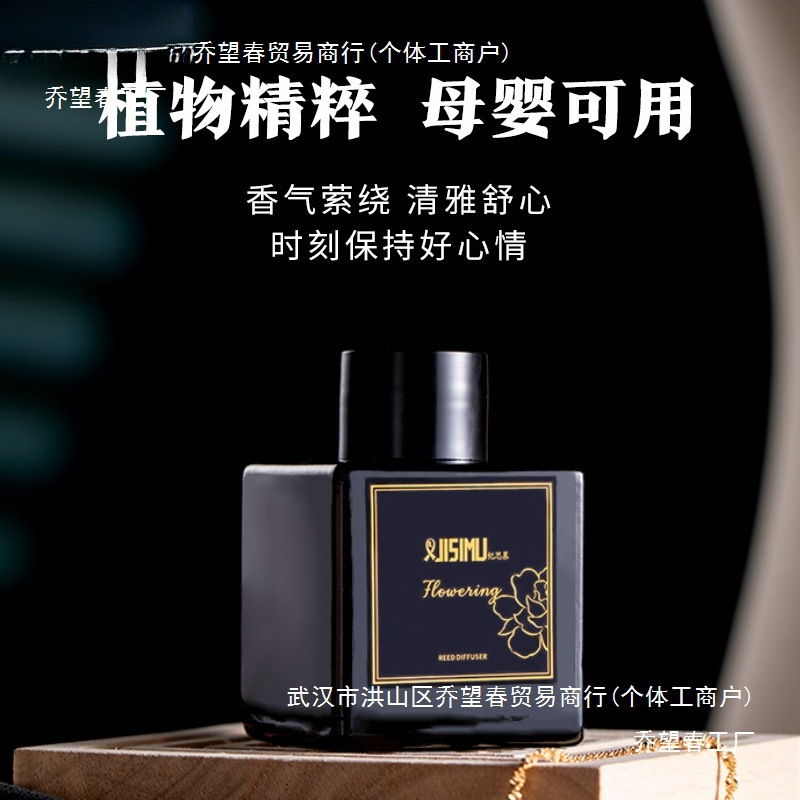 aromatherapy strongly flavoured