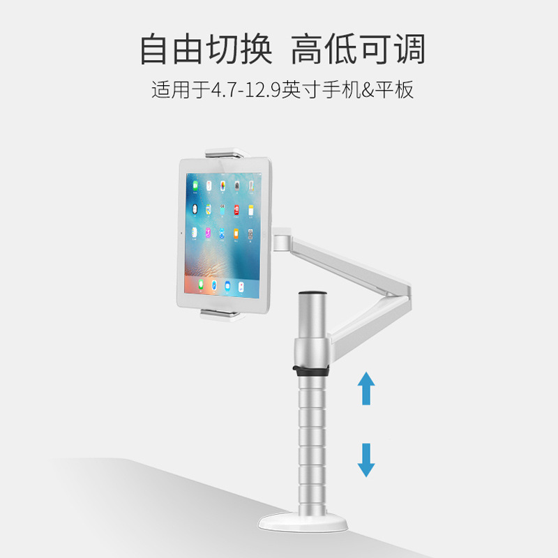 EPP OA-2S tablet stand for iPad Pro Air aluminum alloy desktop mobile phone tablet stand