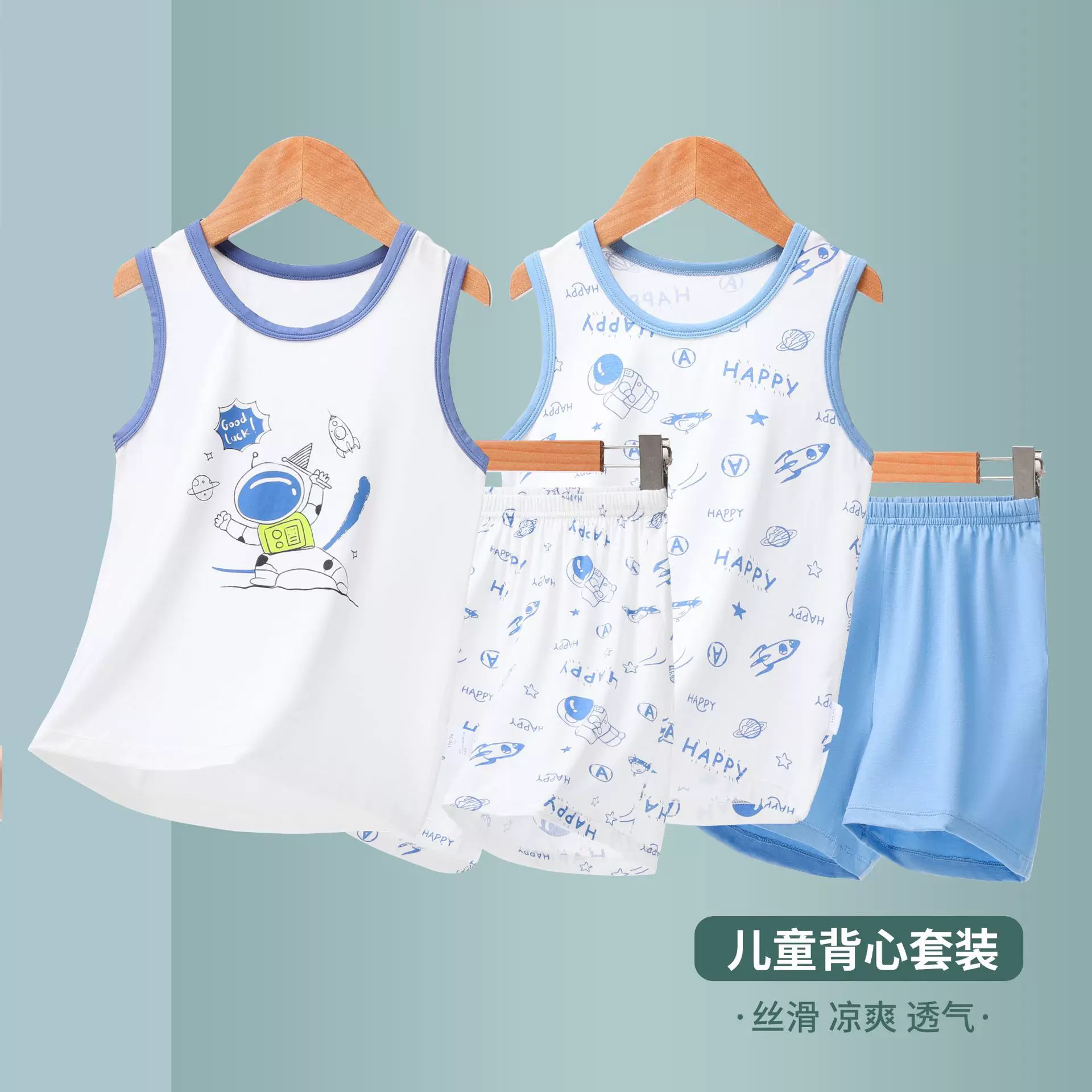 男童背心套夏季莫代尔无袖T恤短裤两件套中大童薄款睡衣空调服薄
