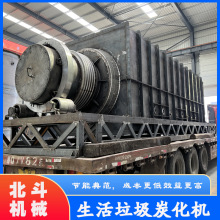 环保型垃圾炭化炉 塑料厨余固废干馏热解炉 生活垃圾处理设备 b