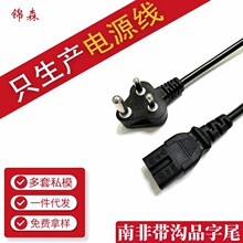 �Ϸ��Դ���Ϸ��Դ�����^ �Ϸǲ��^��Ʒ��β��ӡ��AC���^�Դ��