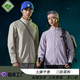 冲锋衣、裤;运动T恤;抓绒衣裤